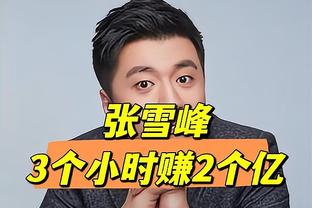 状态一般！张宁9中3得到9分10板3助2断4失误 正负值-22全场最低